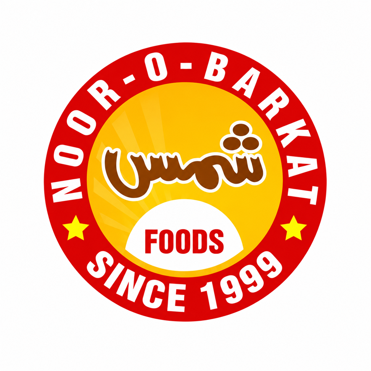 Shamas Khajur Halwa logo